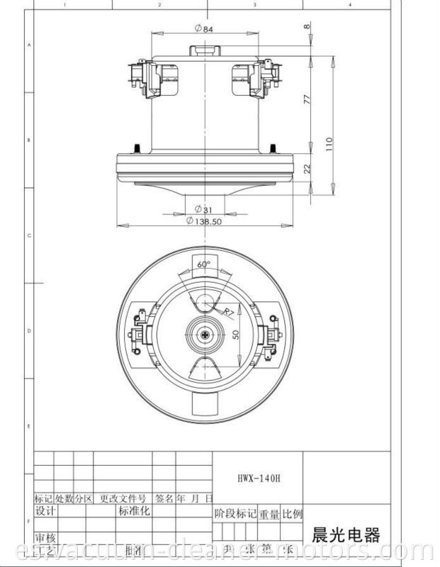 Motor de aspiradora Bosch 100-240V AC